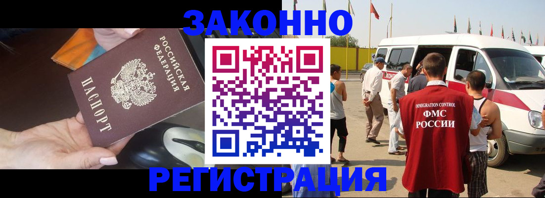временная регистрация госуслуги в Набережных Челнах