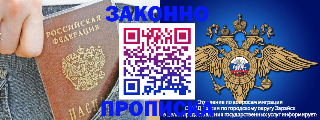 временная регистрация поиск в Набережных Челнах