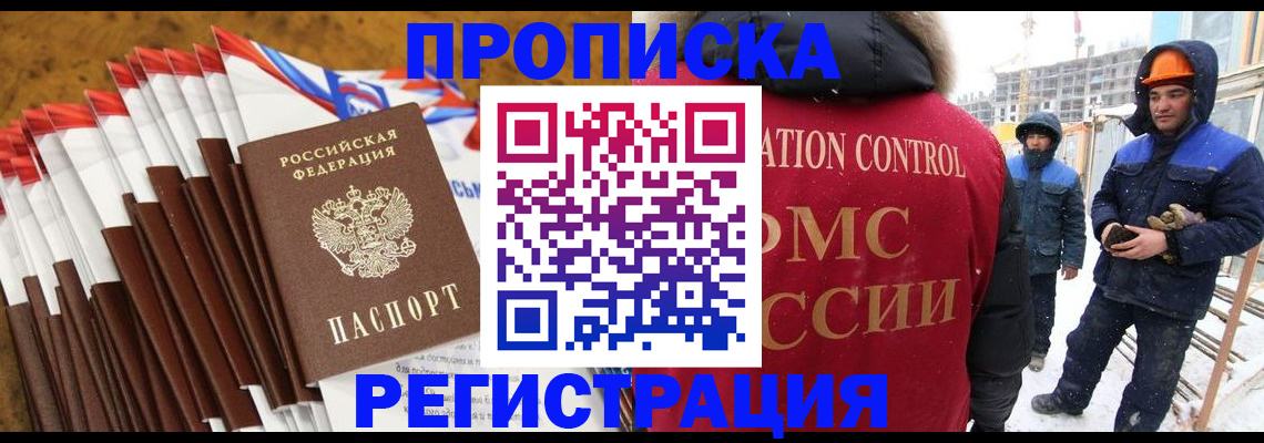 регистрация для дет. сада в Набережных Челнах