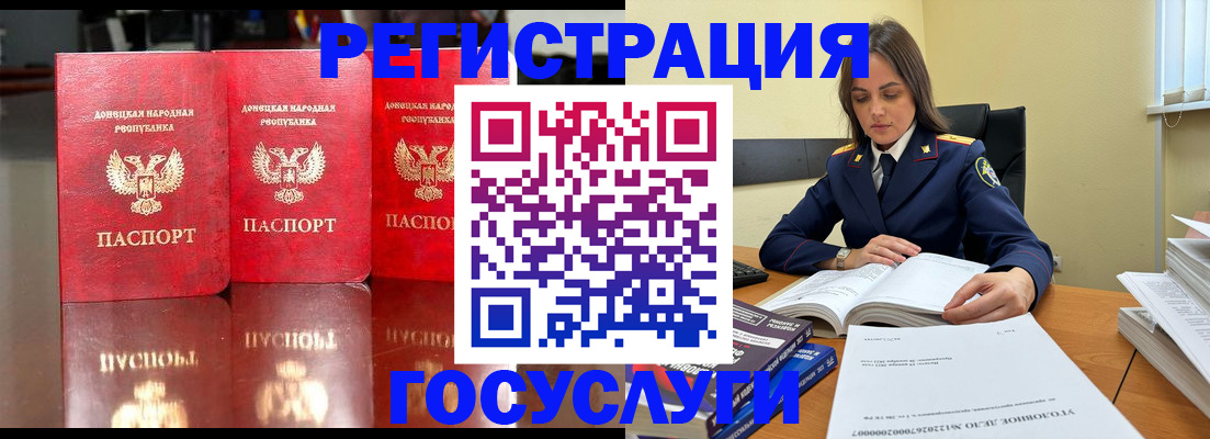 прописка гарантия в Набережных Челнах
